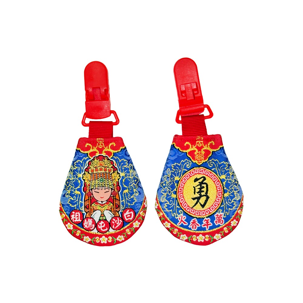圓滿香火袋｜白沙屯媽祖｜安全扣設計｜含符令｜五色可選｜祈福平安袋｜護身符袋【聚寶小舖】-規格圖10