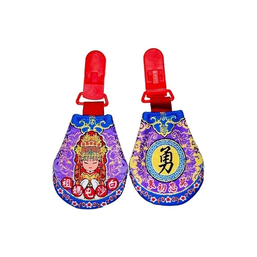 圓滿香火袋 含符令 已過爐 白沙屯媽祖 安全夾  隨身信仰收藏【聚寶小舖】-規格圖10