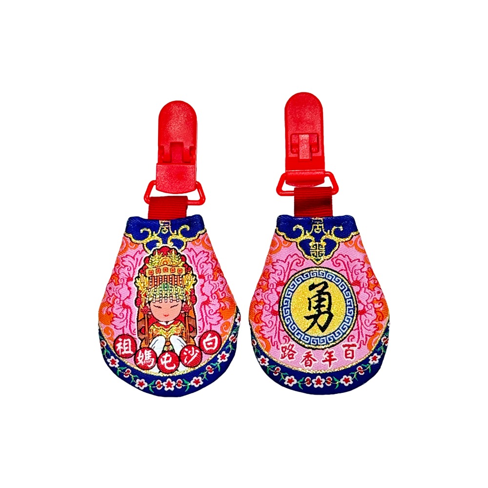 圓滿香火袋｜白沙屯媽祖｜安全扣設計｜含符令｜五色可選｜祈福平安袋｜護身符袋【聚寶小舖】-規格圖10