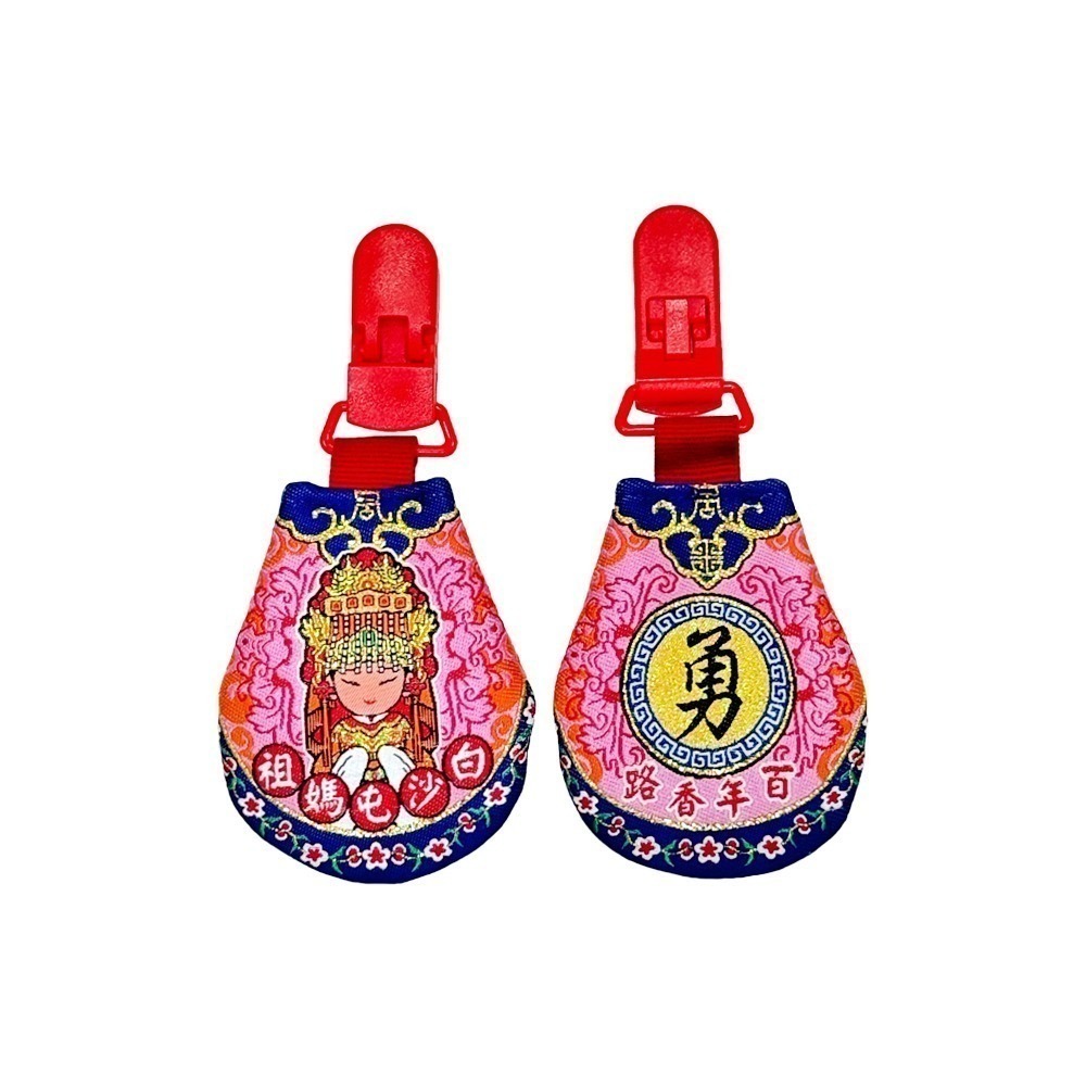 圓滿香火袋 含符令 已過爐 白沙屯媽祖 安全夾  隨身信仰收藏【聚寶小舖】-規格圖10