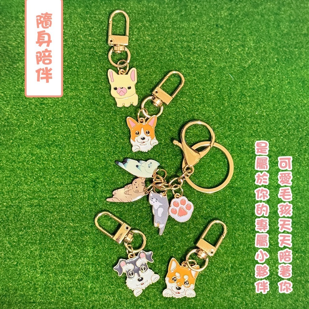 貓咪狗狗吊飾 可愛公仔鑰匙圈 金屬扣 龍蝦扣 療癒小物 隨身掛件【聚寶小舖】-細節圖3