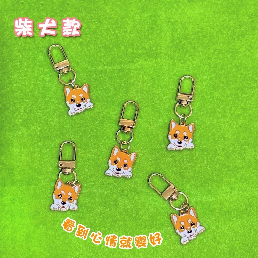 貓咪狗狗吊飾 可愛公仔鑰匙圈 金屬扣 龍蝦扣 療癒小物 隨身掛件【聚寶小舖】-細節圖5