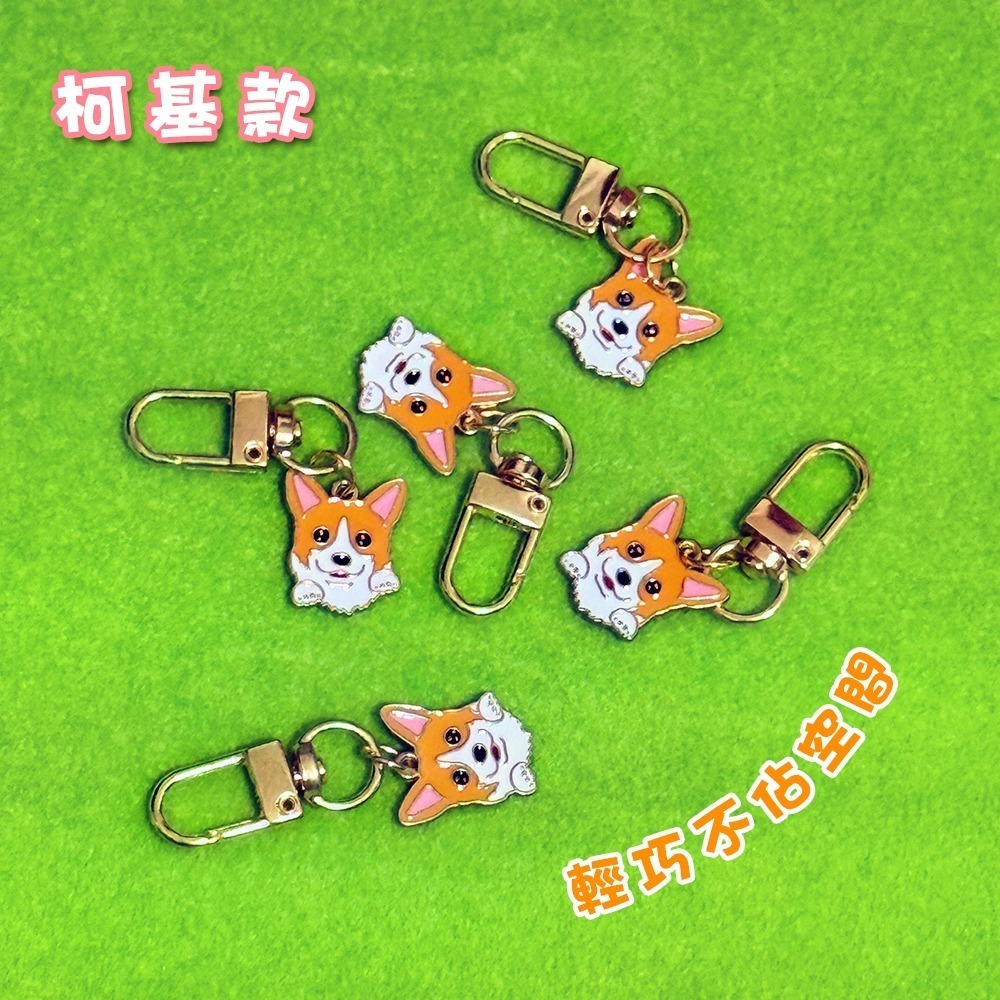 貓咪狗狗吊飾 可愛公仔鑰匙圈 金屬扣 龍蝦扣 療癒小物 隨身掛件【聚寶小舖】-細節圖7