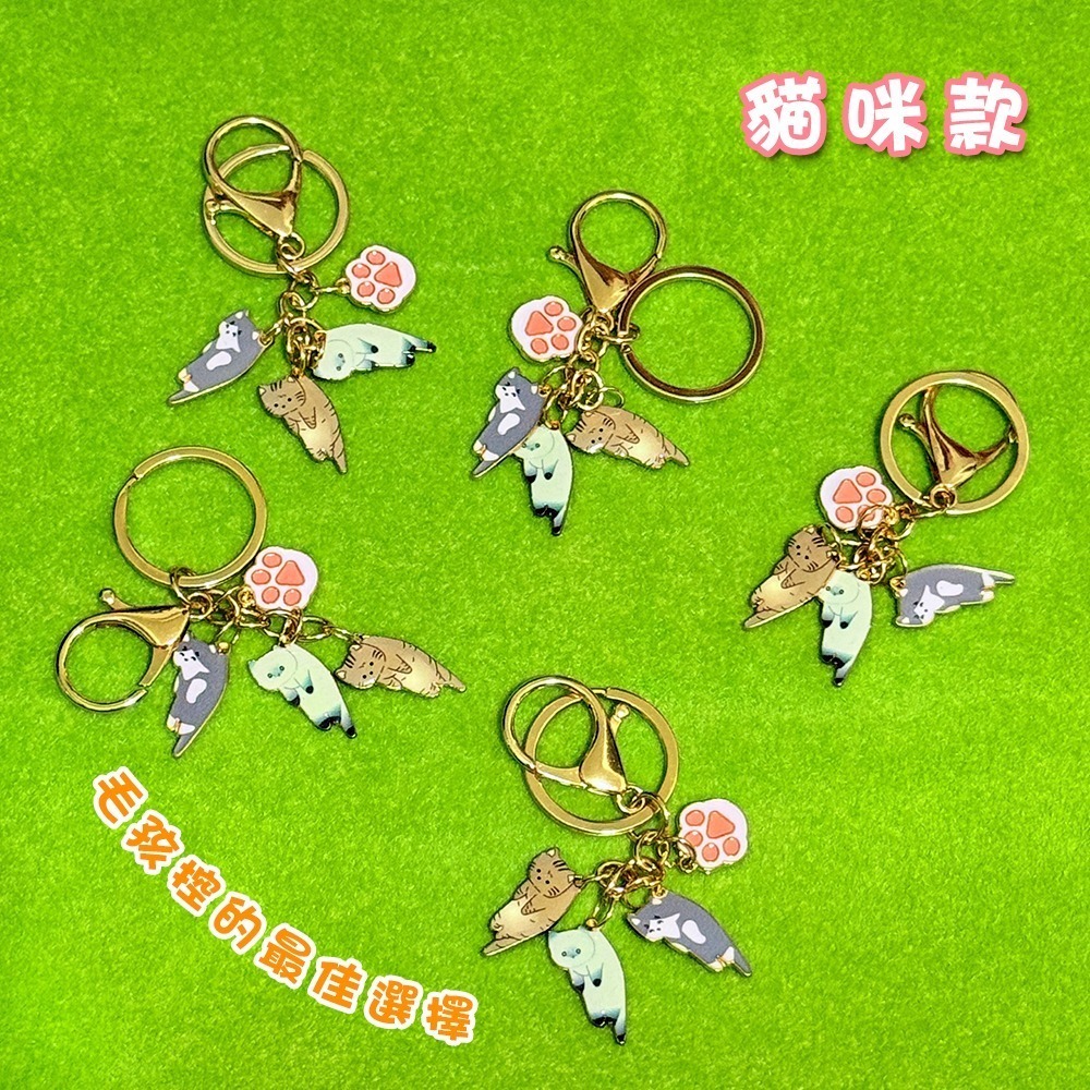 貓咪狗狗吊飾 可愛公仔鑰匙圈 金屬扣 龍蝦扣 療癒小物 隨身掛件【聚寶小舖】-細節圖8