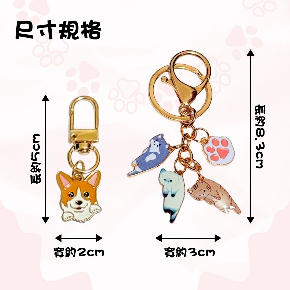 貓咪狗狗吊飾 可愛公仔鑰匙圈 金屬扣 龍蝦扣 療癒小物 隨身掛件【聚寶小舖】-細節圖9