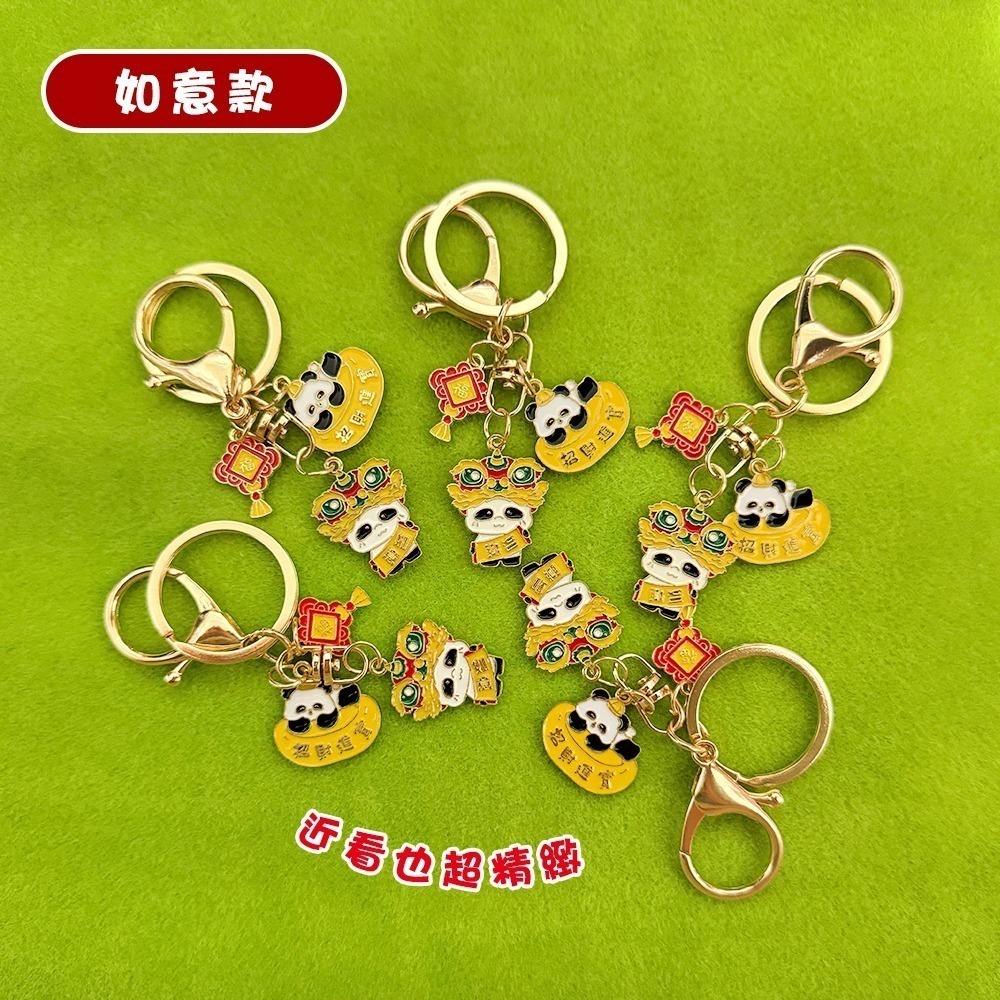 發福熊貓鑰匙圈吊飾 四款可選 可愛公仔 龍蝦扣 療癒小物【聚寶小舖】-細節圖4