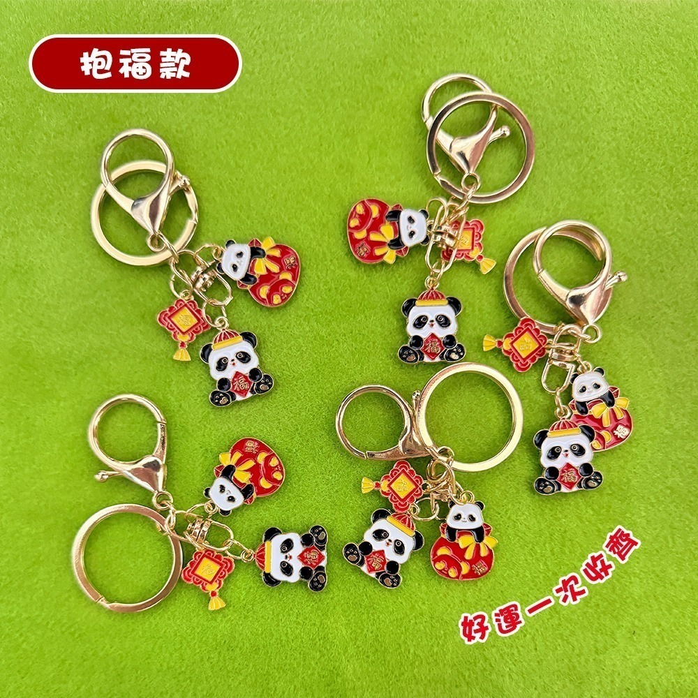 發福熊貓鑰匙圈吊飾 四款可選 可愛公仔 龍蝦扣 療癒小物【聚寶小舖】-細節圖7