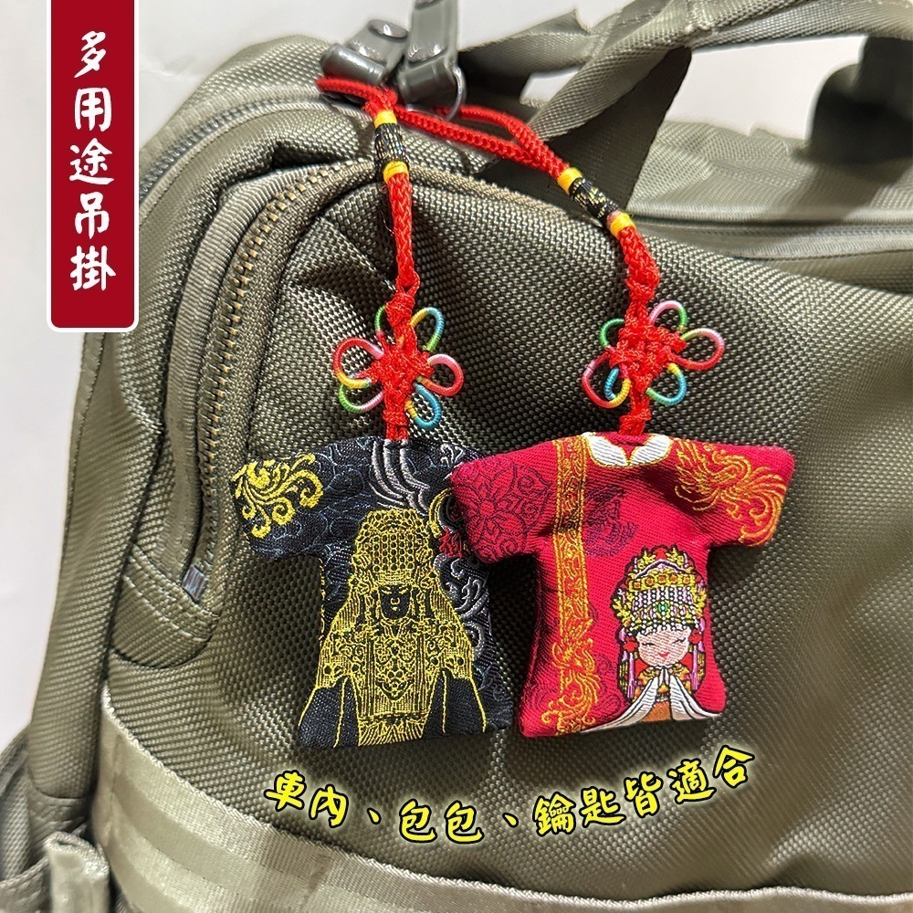 媽祖香氛小神衣 白沙屯媽祖 含符令 已過爐 Q版聖像 勇字祈福【聚寶小舖】-細節圖6