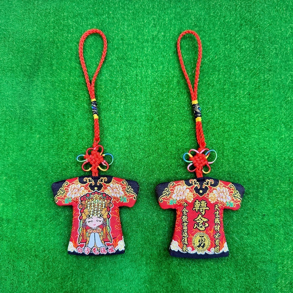 勵志小神衣 白沙屯媽祖 含符令 已過爐 隨身攜帶 鼓勵 祈福正能量 【聚寶小舖】-規格圖9