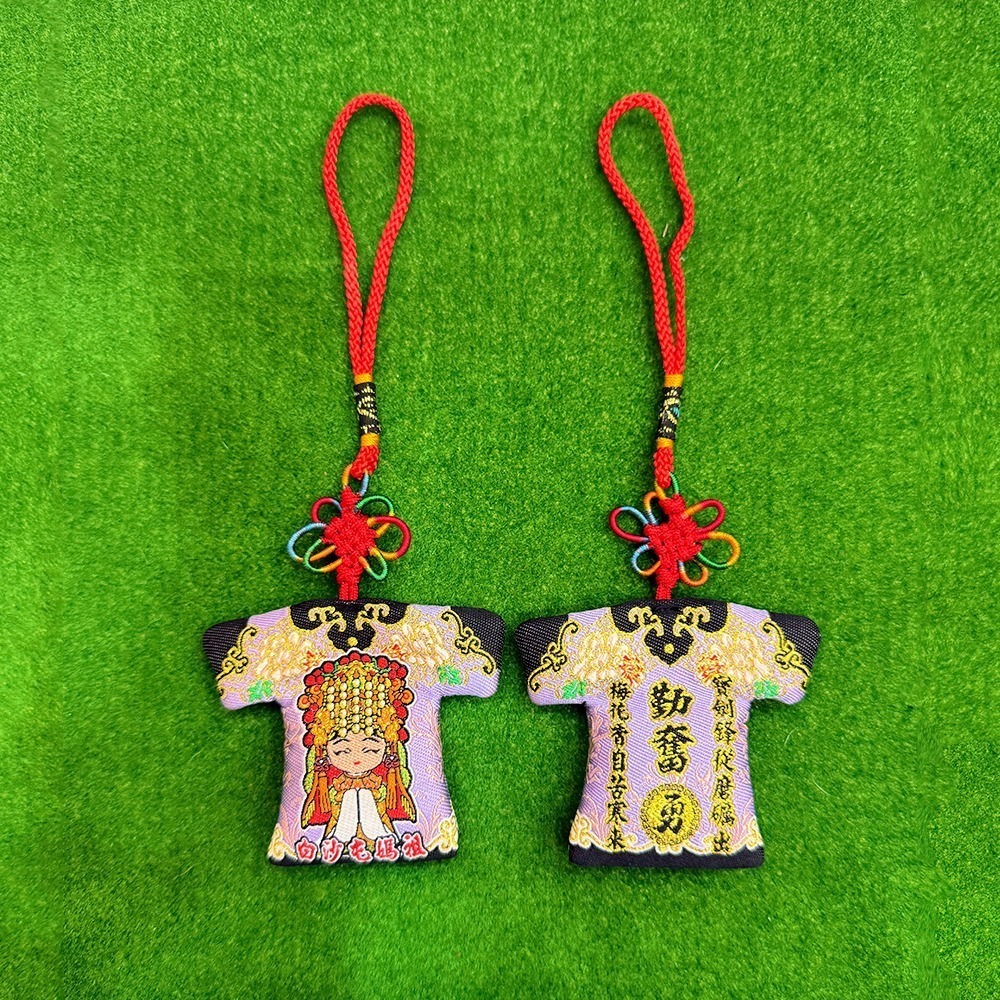 勵志小神衣 白沙屯媽祖 含符令 已過爐 隨身攜帶 鼓勵 祈福正能量 【聚寶小舖】-規格圖9