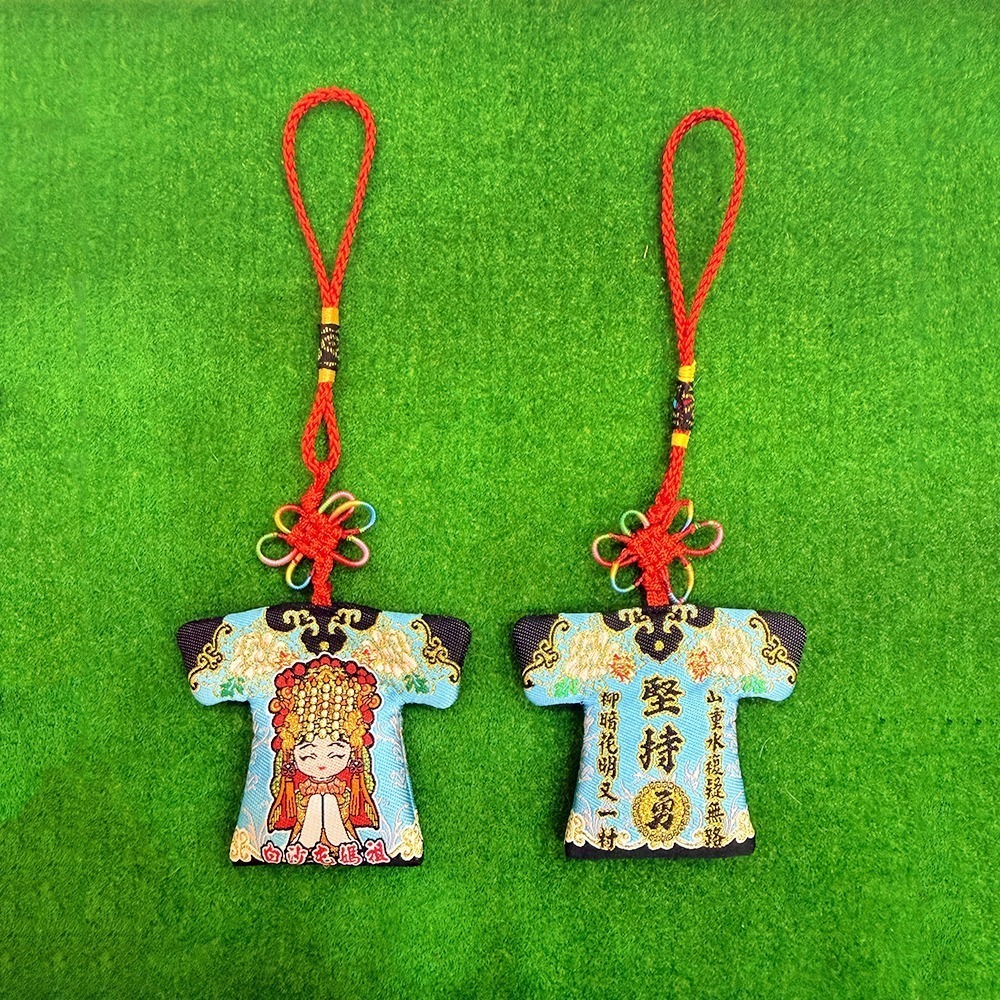 勵志小神衣 白沙屯媽祖 含符令 已過爐 隨身攜帶 鼓勵 祈福正能量 【聚寶小舖】-規格圖9