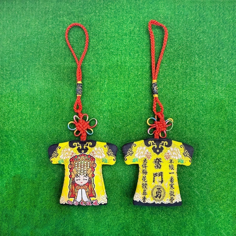 勵志小神衣 白沙屯媽祖 含符令 已過爐 隨身攜帶 鼓勵 祈福正能量 【聚寶小舖】-規格圖9