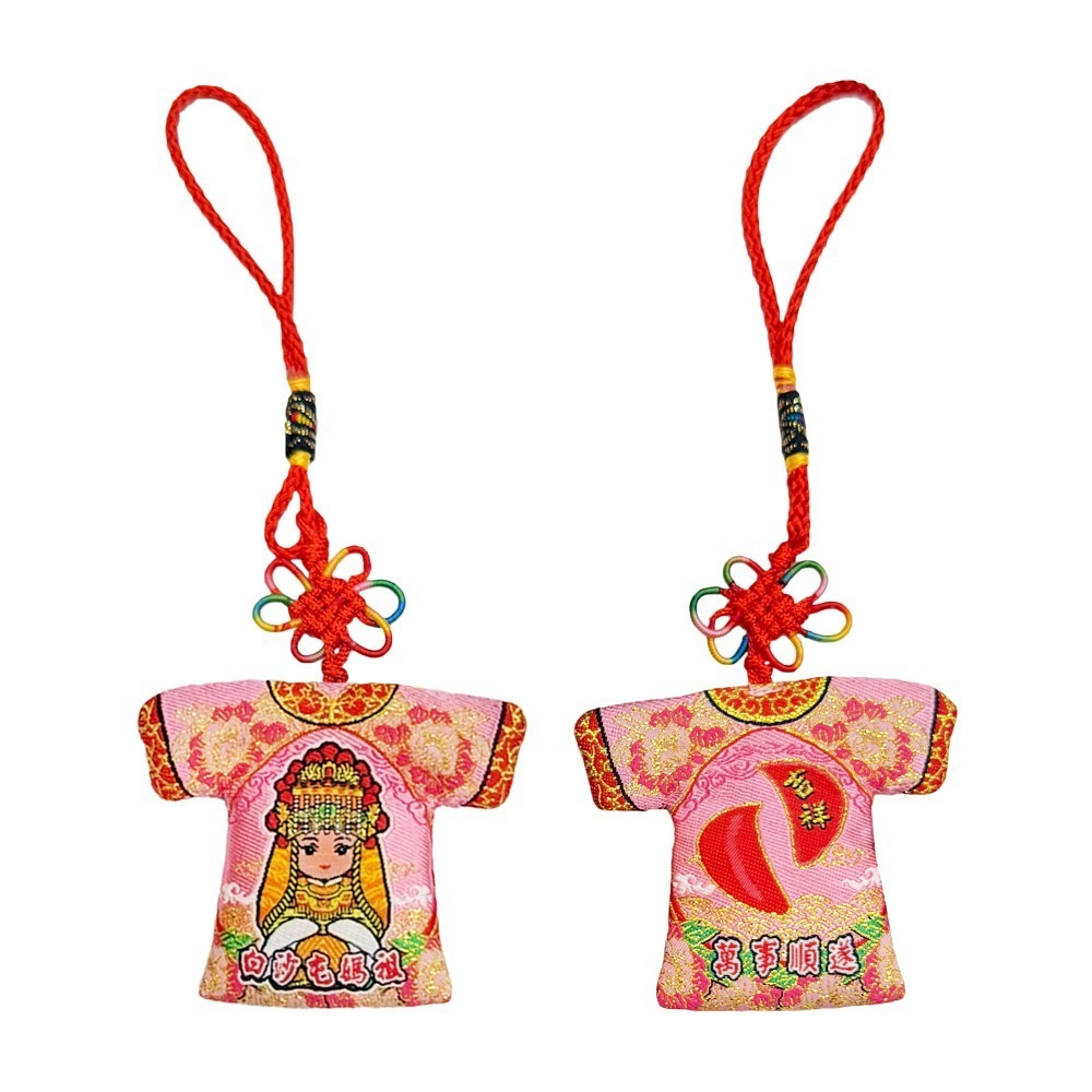 博杯小神衣 白沙屯媽祖 含符令 已過爐 筊杯造型 祈福平安 結緣小物【聚寶小舖】-規格圖8