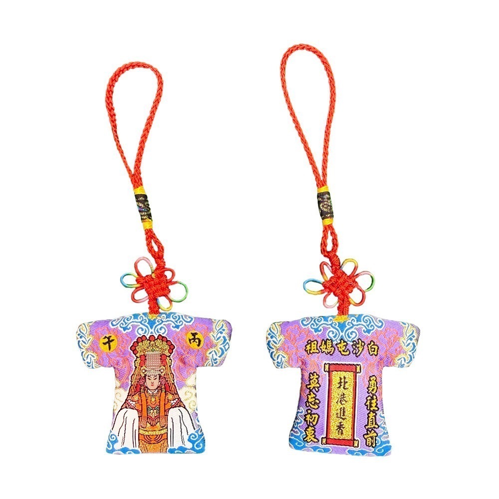 聖像小神衣 丙午年 白沙屯媽祖 含符令 已過爐 祈福平安 吊飾【聚寶小舖】-規格圖8