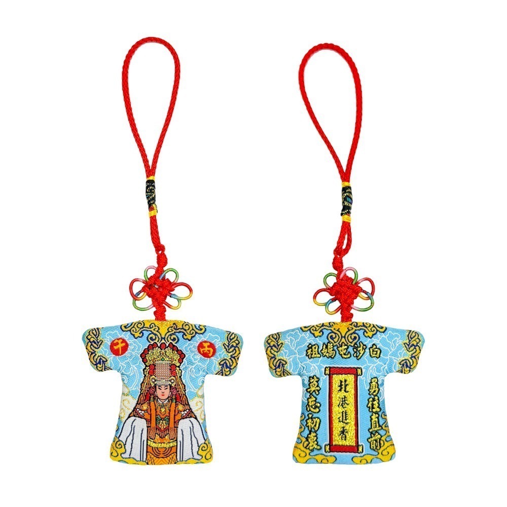 聖像小神衣 丙午年 白沙屯媽祖 含符令 已過爐 祈福平安 吊飾【聚寶小舖】-規格圖8