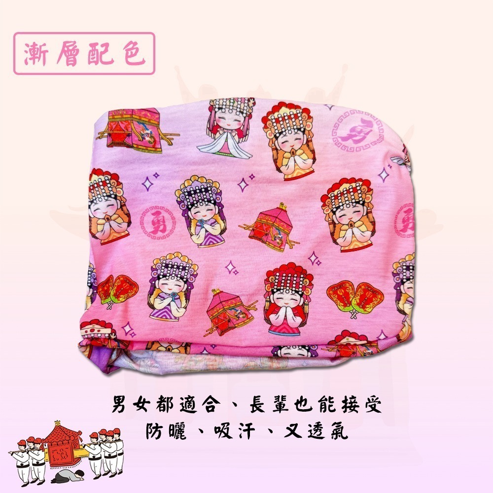 媽祖百變頭巾 魔術頭巾 白沙屯 進香必備 透氣 高彈力【聚寶小舖】-細節圖3