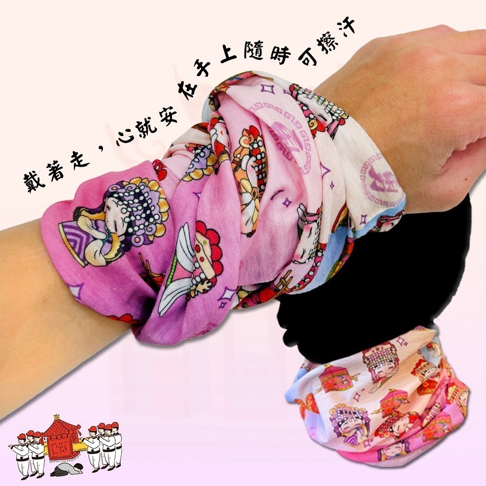 媽祖百變頭巾 魔術頭巾 白沙屯 進香必備 透氣 高彈力【聚寶小舖】-細節圖4