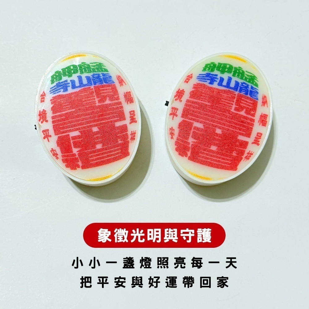 龍山寺燈籠磁鐵 觀音佛祖 冰箱貼 祈福文創 紀念收藏-細節圖2