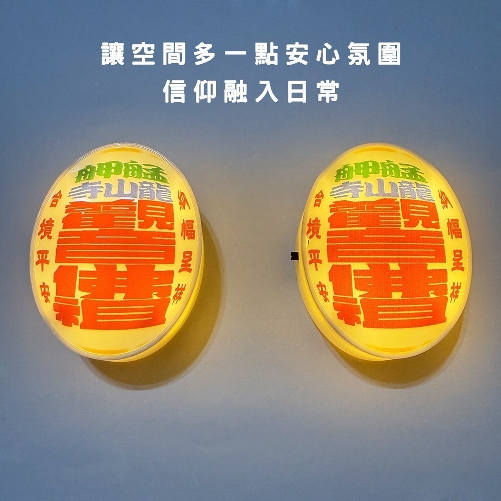 龍山寺燈籠磁鐵 觀音佛祖 冰箱貼 祈福文創 紀念收藏-細節圖3