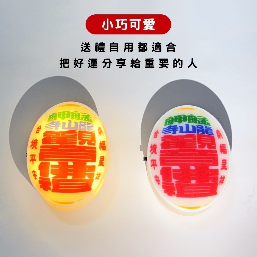 龍山寺燈籠磁鐵 觀音佛祖 冰箱貼 祈福文創 紀念收藏-細節圖4