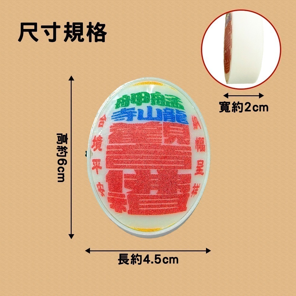 龍山寺燈籠磁鐵 觀音佛祖 冰箱貼 祈福文創 紀念收藏-細節圖7
