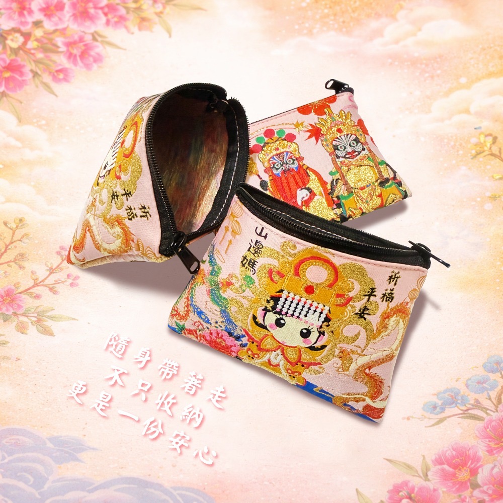山邊媽祖零錢包 金蔥設計 招財收納 信仰小物 隨身收納【聚寶小舖】-細節圖3