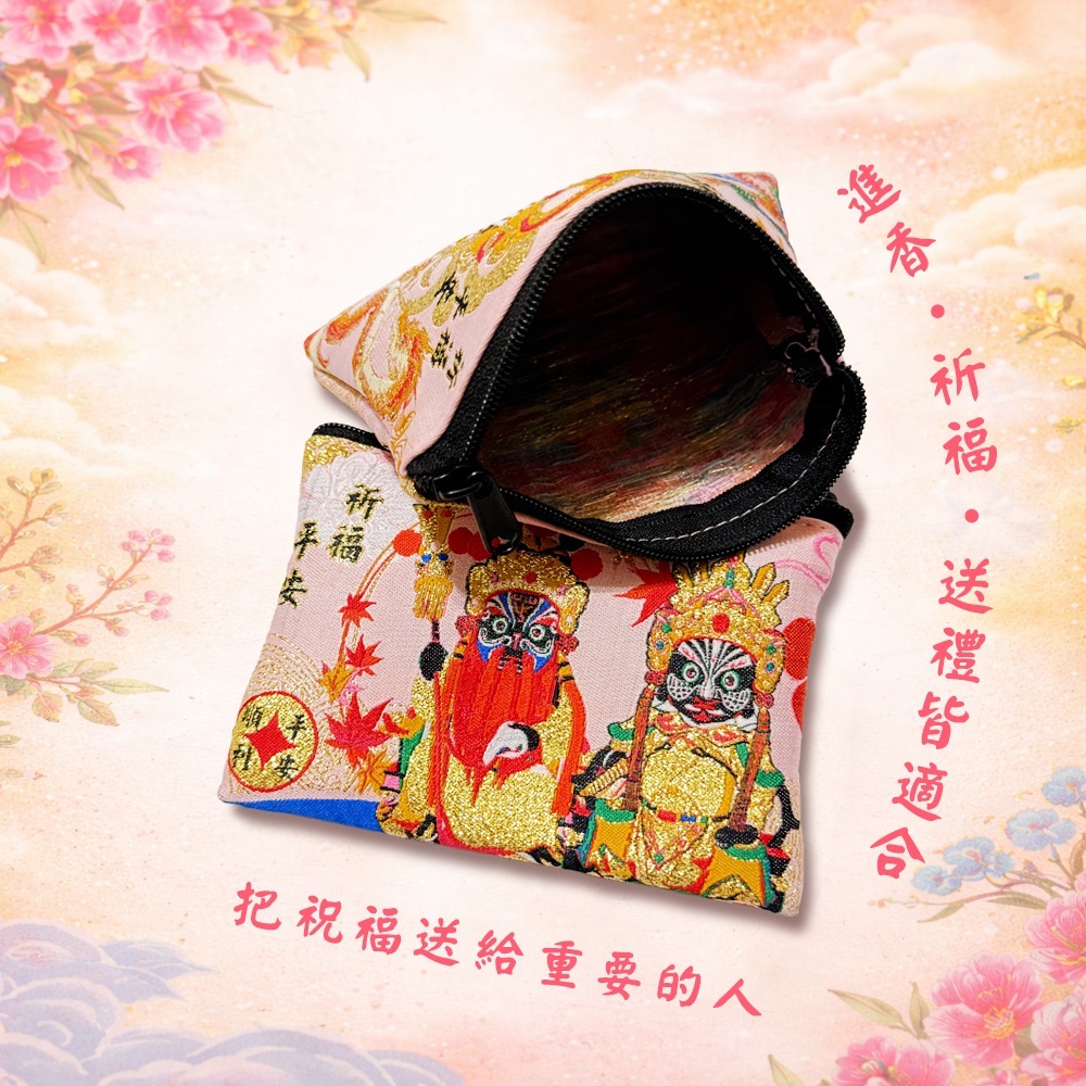 山邊媽祖零錢包 金蔥設計 招財收納 信仰小物 隨身收納【聚寶小舖】-細節圖4