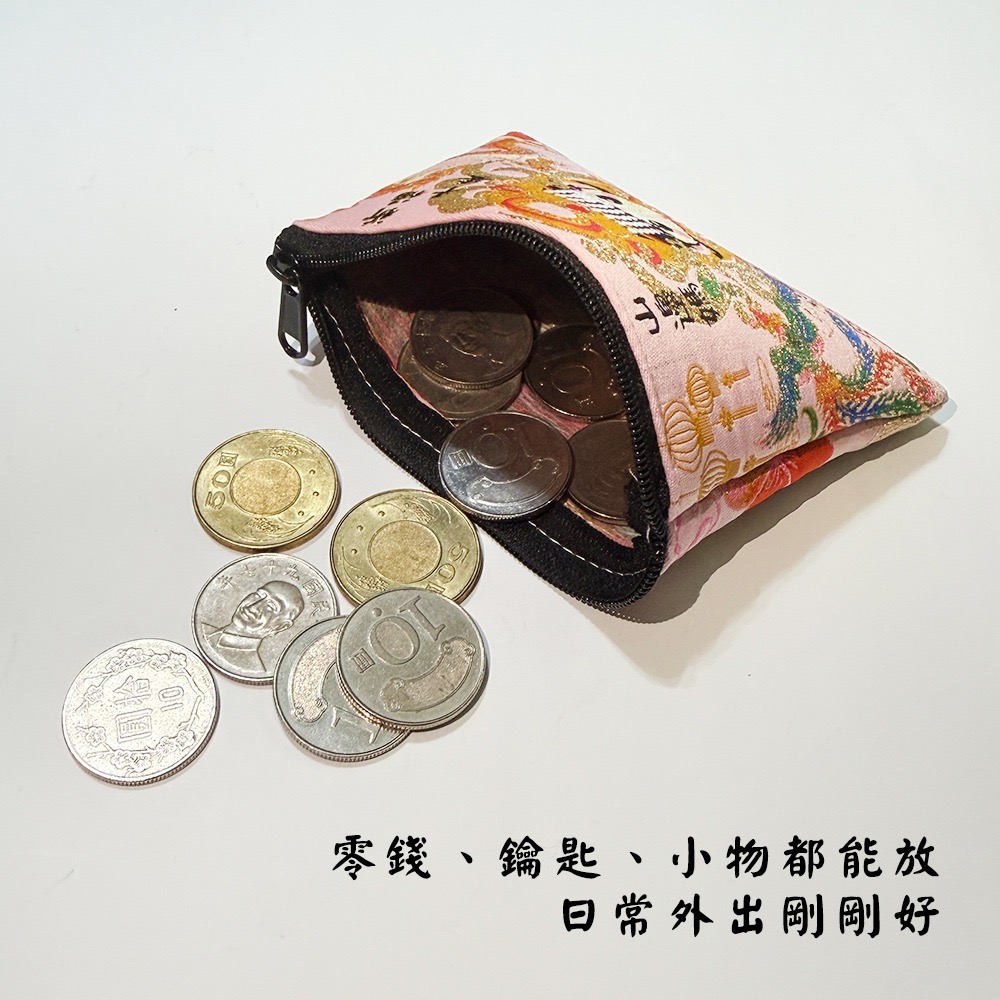 山邊媽祖零錢包 金蔥設計 招財收納 信仰小物 隨身收納【聚寶小舖】-細節圖5