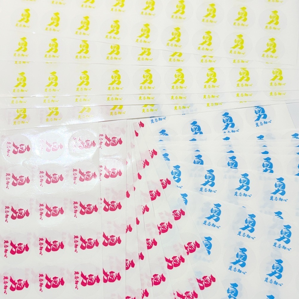 3cm勇字透明貼紙組 莫忘初心 白沙屯媽祖 圓形貼 防水耐貼 結緣小物【聚寶小舖】-細節圖3