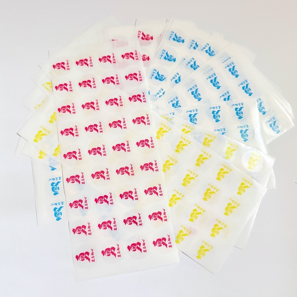 三色綜合平均張數