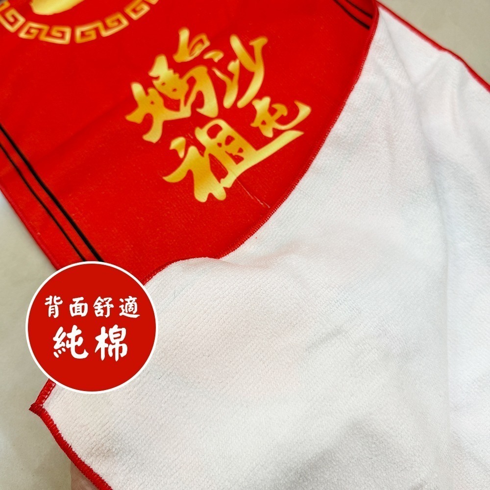 水袖媽祖毛巾 白沙屯媽祖 運動毛巾 勇字 隨身擦拭 祈福【聚寶小舖】-細節圖4