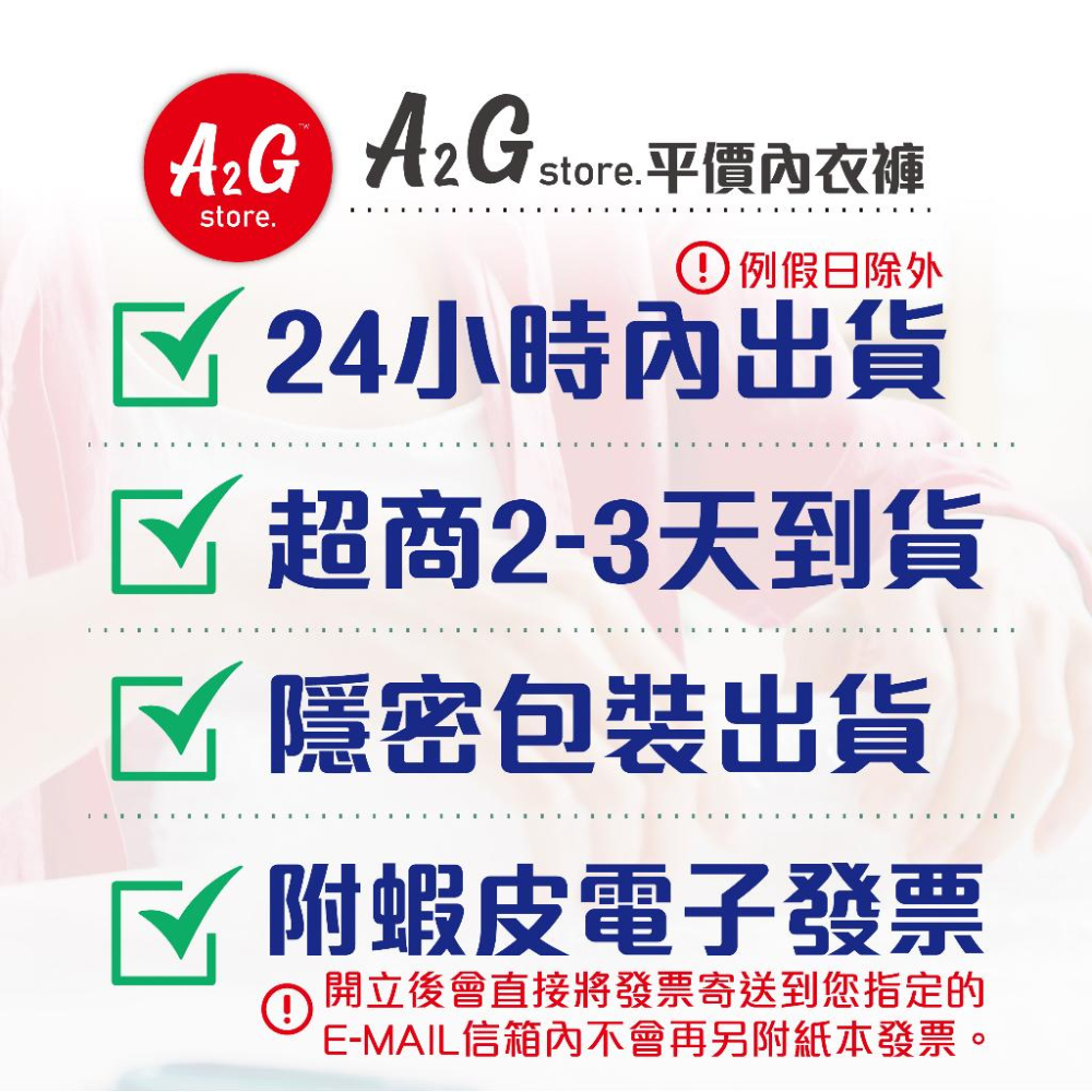 A2G®【內褲加購專區】台灣天天出貨 建議25-32腰圍 中腰絲質內褲 可挑色 2033-細節圖7