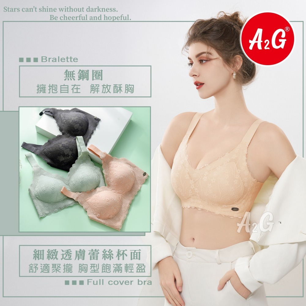 【A2G】【無鋼圈內衣、無痕內衣】 加大6XL 大尺碼無鋼圈內衣 KISSY如吻類似款 1903-細節圖5