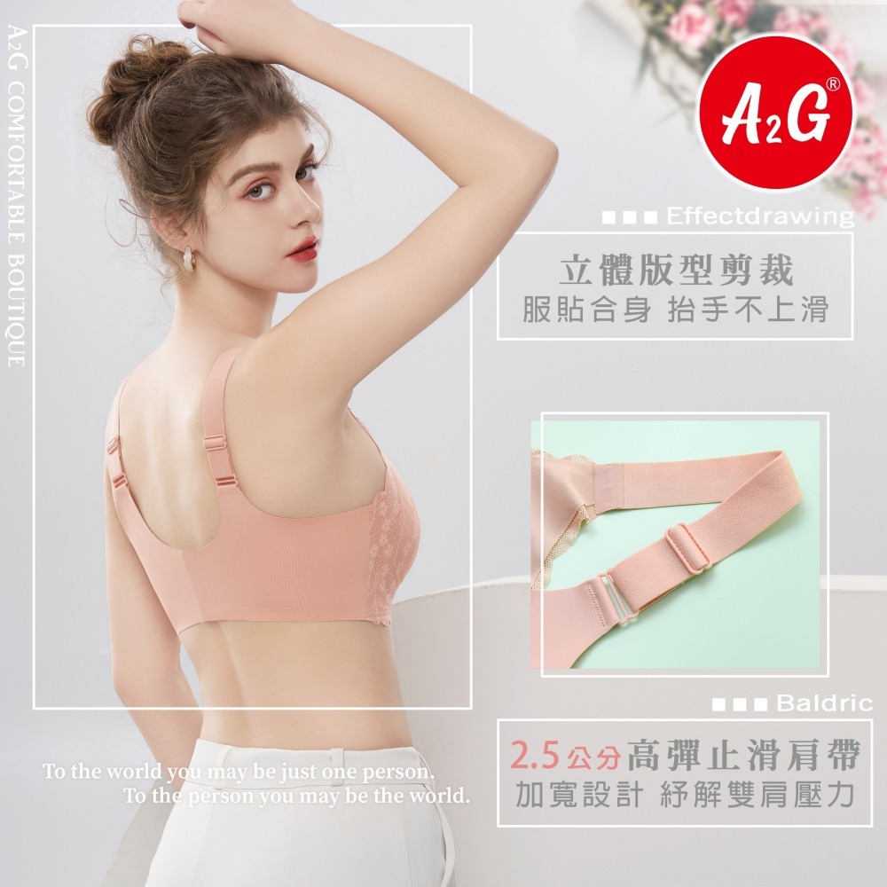 【A2G】【無鋼圈內衣、無痕內衣】 加大6XL 大尺碼無鋼圈內衣 KISSY如吻類似款 1903-細節圖6