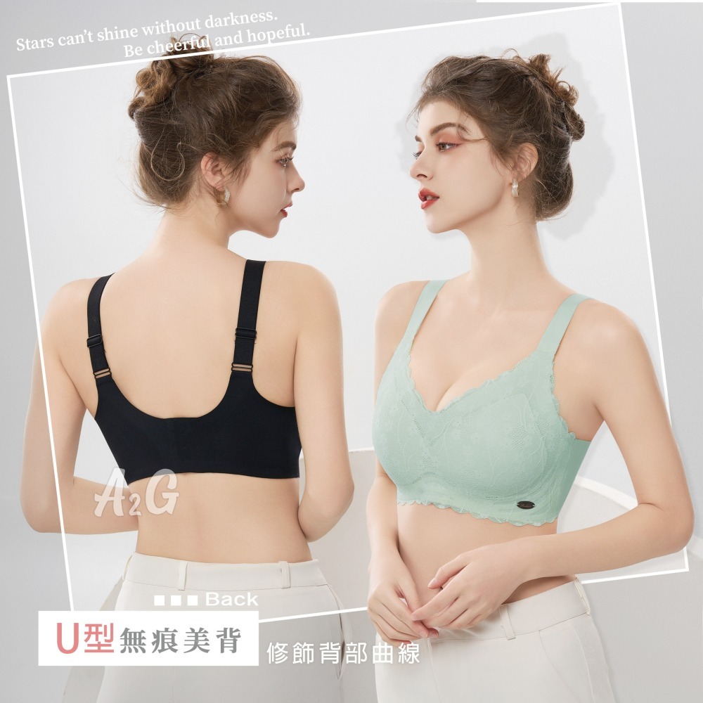 【A2G】【無鋼圈內衣、無痕內衣】 加大6XL 大尺碼無鋼圈內衣 KISSY如吻類似款 1903-細節圖7
