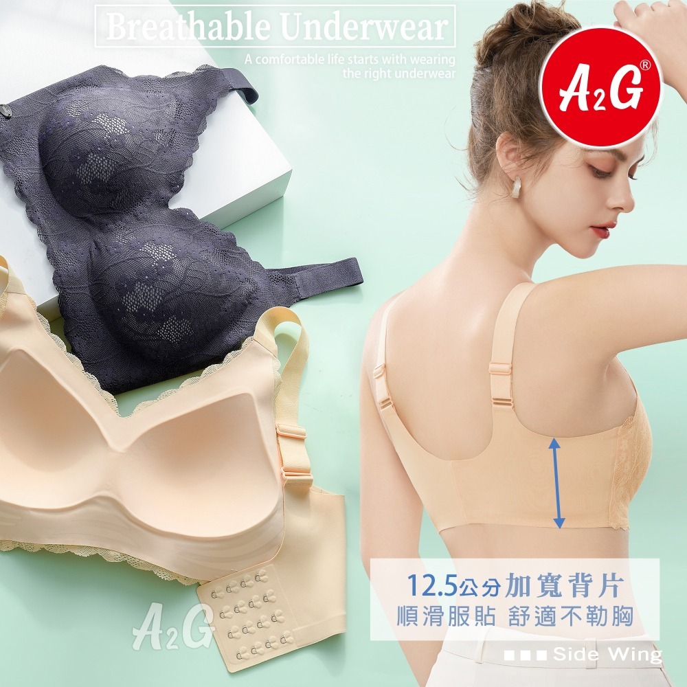 【A2G】【無鋼圈內衣、無痕內衣】 加大6XL 大尺碼無鋼圈內衣 KISSY如吻類似款 1903-細節圖8