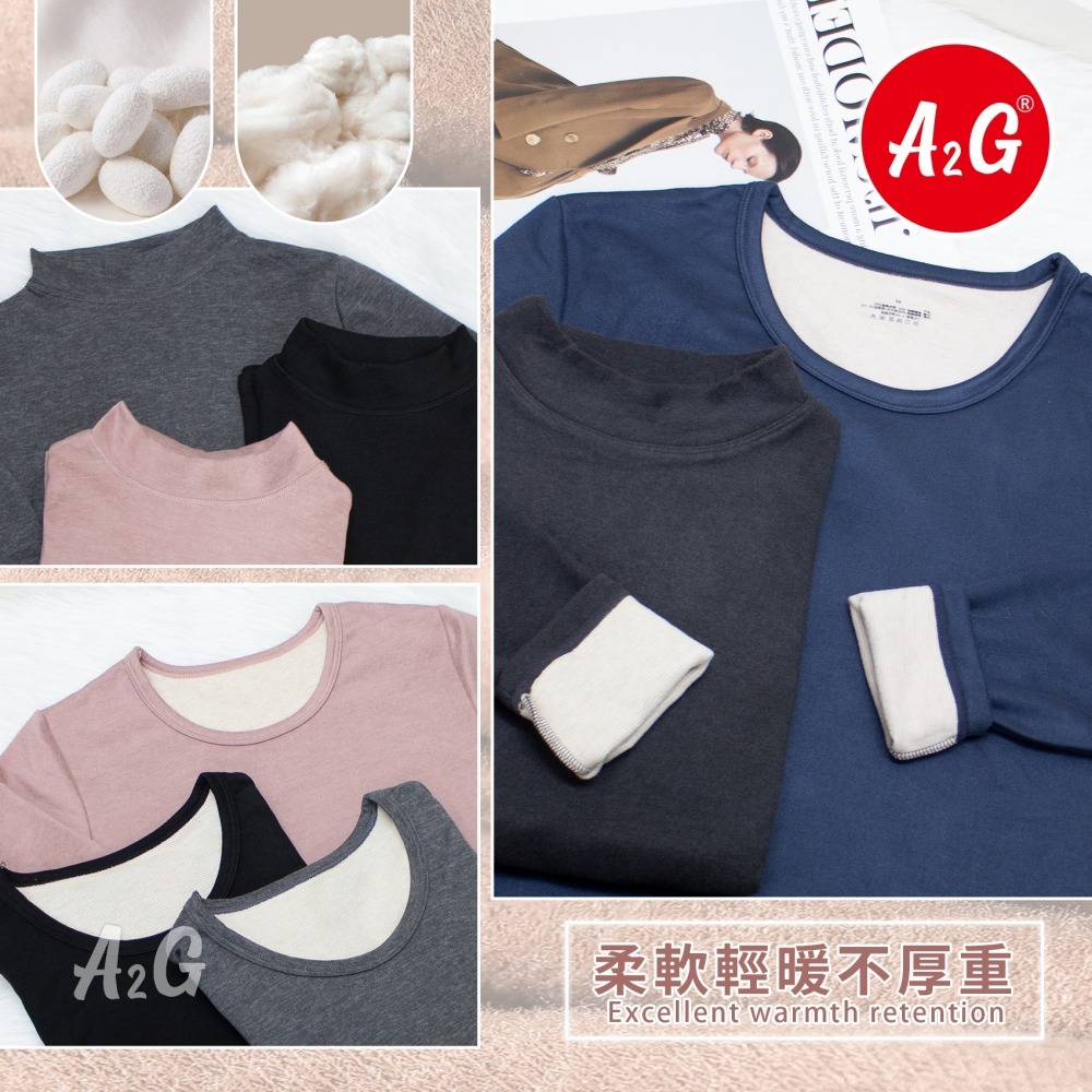 【A2G】【羊毛蠶絲、保暖衣、發熱衣】 加厚絨保暖衣 雙面磨毛工藝 彈性非常好 388 389 588 589-細節圖6