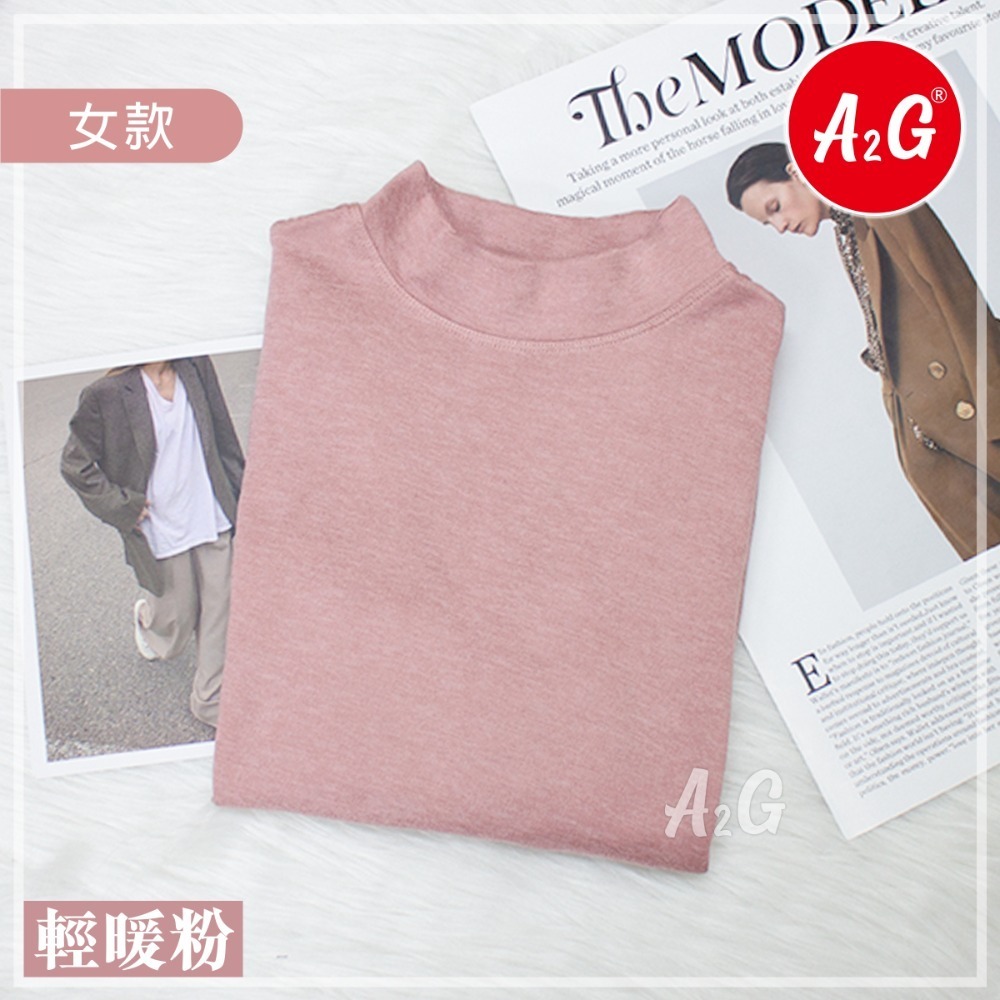 女-立領-輕暖粉-M (40-55公斤)