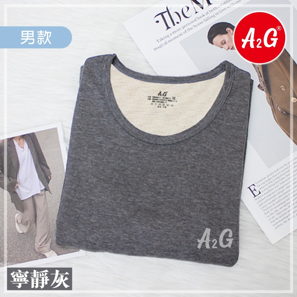 男-圓領-寧靜灰-L (65-80公斤)