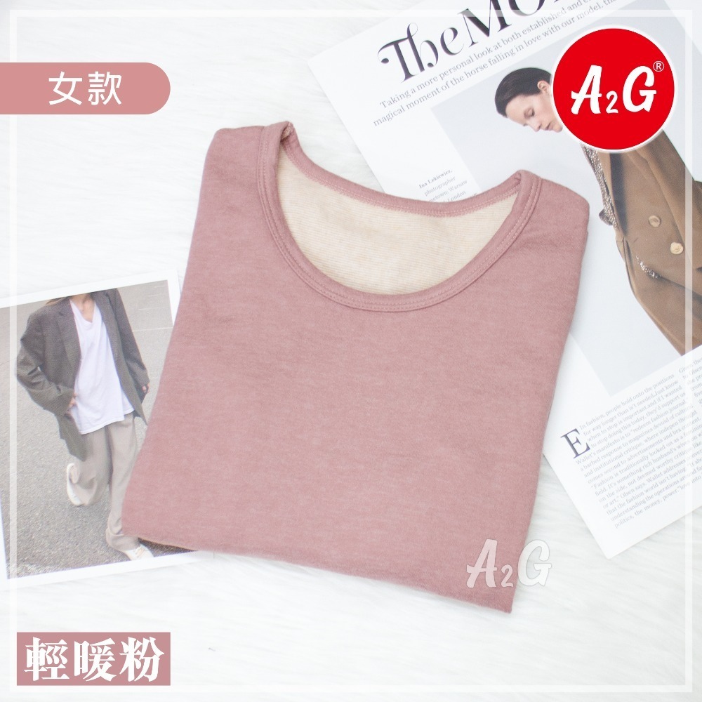 女-圓領-輕暖粉-L (56-70公斤)