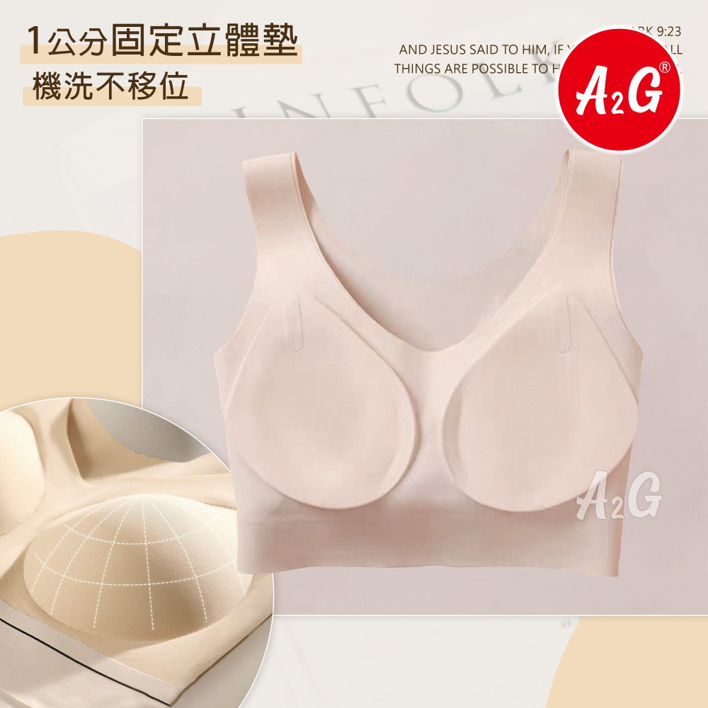 【A2G】【奶皮內衣、背心式無鋼圈】 冰絲涼感 會呼吸內衣 涼爽不悶熱 罩杯不可拆 內衣 5003-細節圖4
