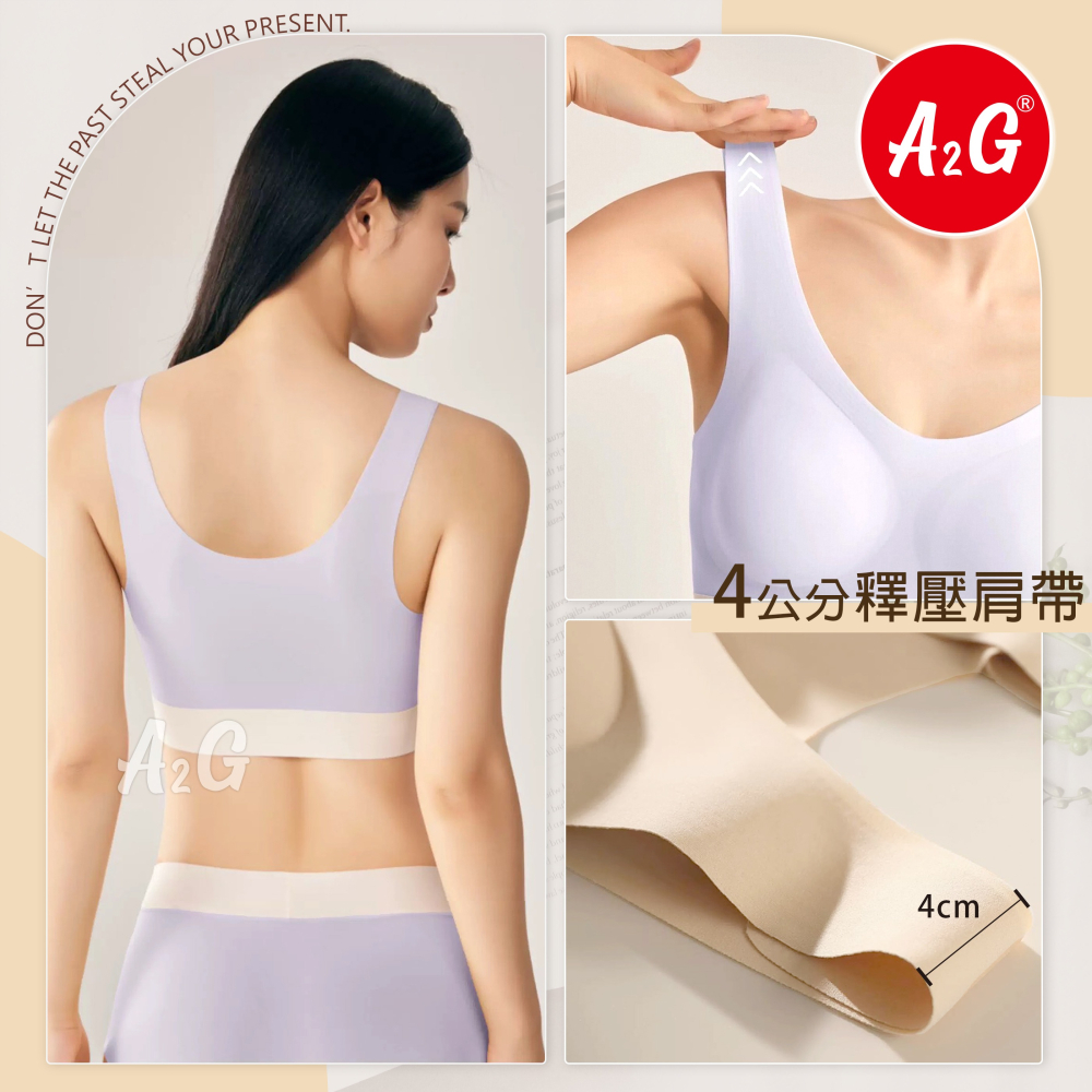 【A2G】【奶皮內衣、背心式無鋼圈】 冰絲涼感 會呼吸內衣 涼爽不悶熱 罩杯不可拆 內衣 5003-細節圖8
