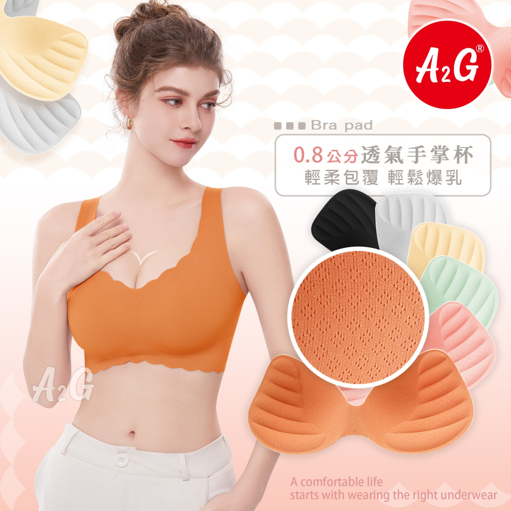 【A2G】【運動內衣、無鋼圈內衣】 加大6XL SKIN BRA 無痕內衣 150公斤可穿 四排四扣 2091-細節圖4