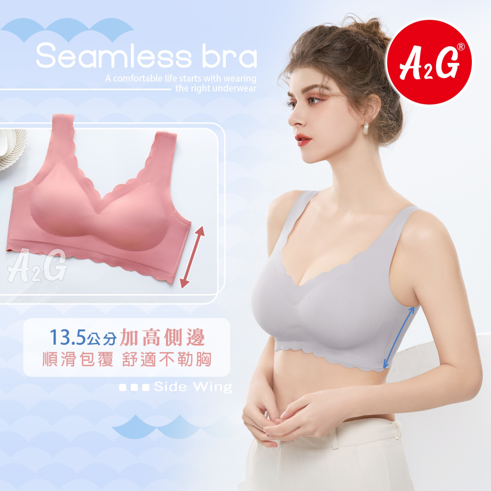【A2G】【運動內衣、無鋼圈內衣】 加大6XL SKIN BRA 無痕內衣 150公斤可穿 四排四扣 2091-細節圖5