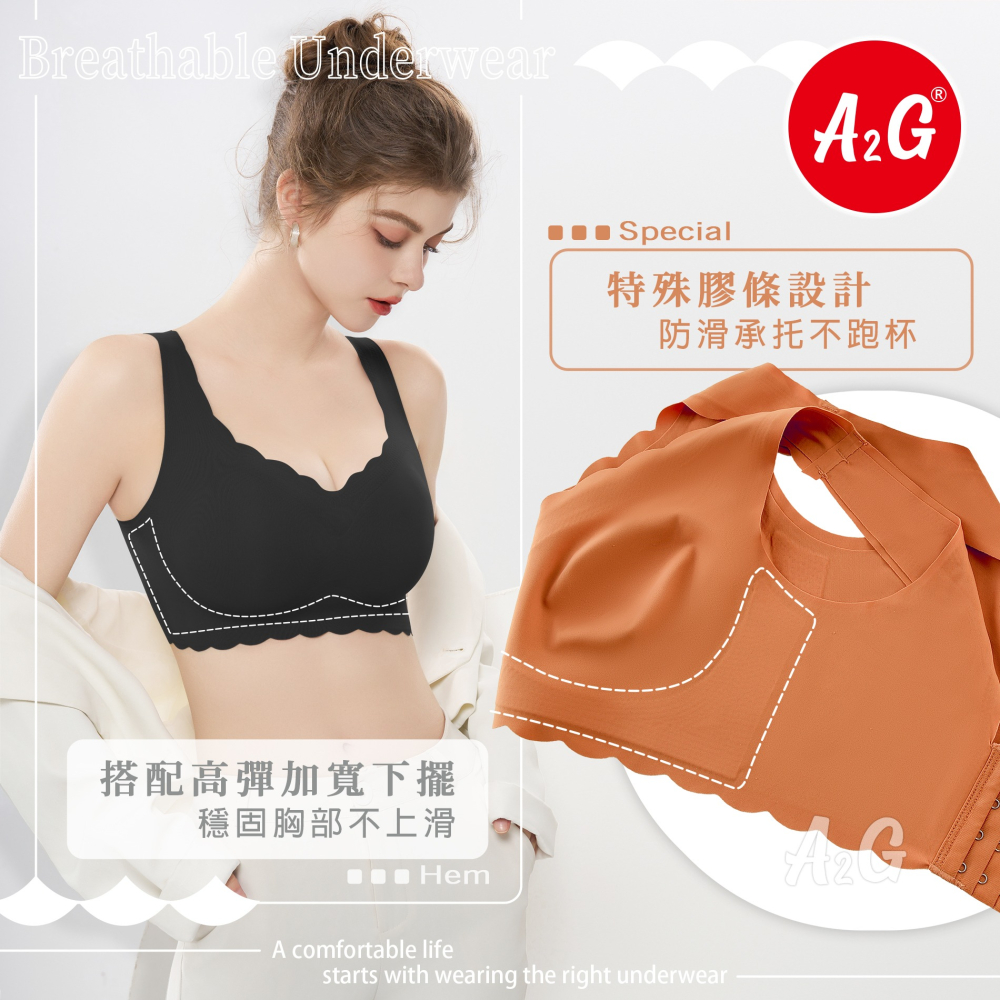 【A2G】【運動內衣、無鋼圈內衣】 加大6XL SKIN BRA 無痕內衣 150公斤可穿 四排四扣 2091-細節圖6