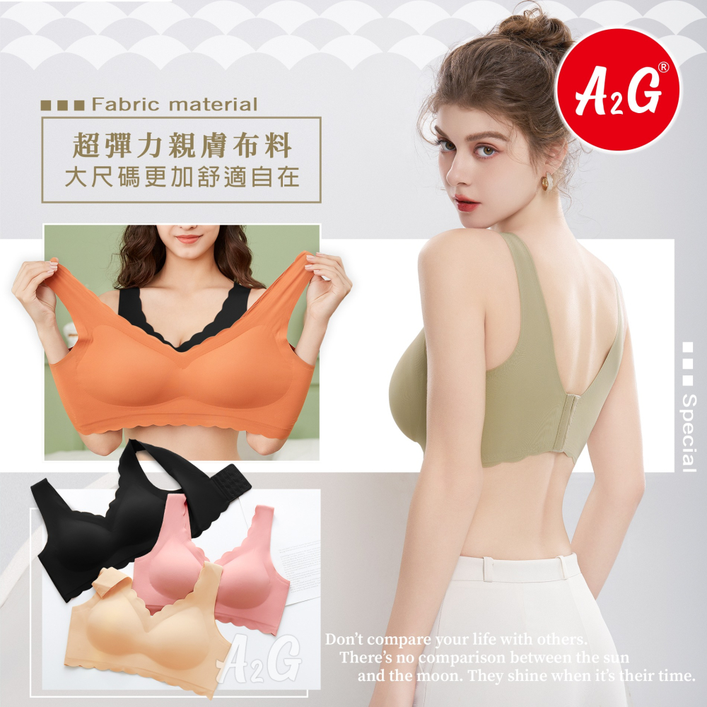 【A2G】【運動內衣、無鋼圈內衣】 加大6XL SKIN BRA 無痕內衣 150公斤可穿 四排四扣 2091-細節圖7