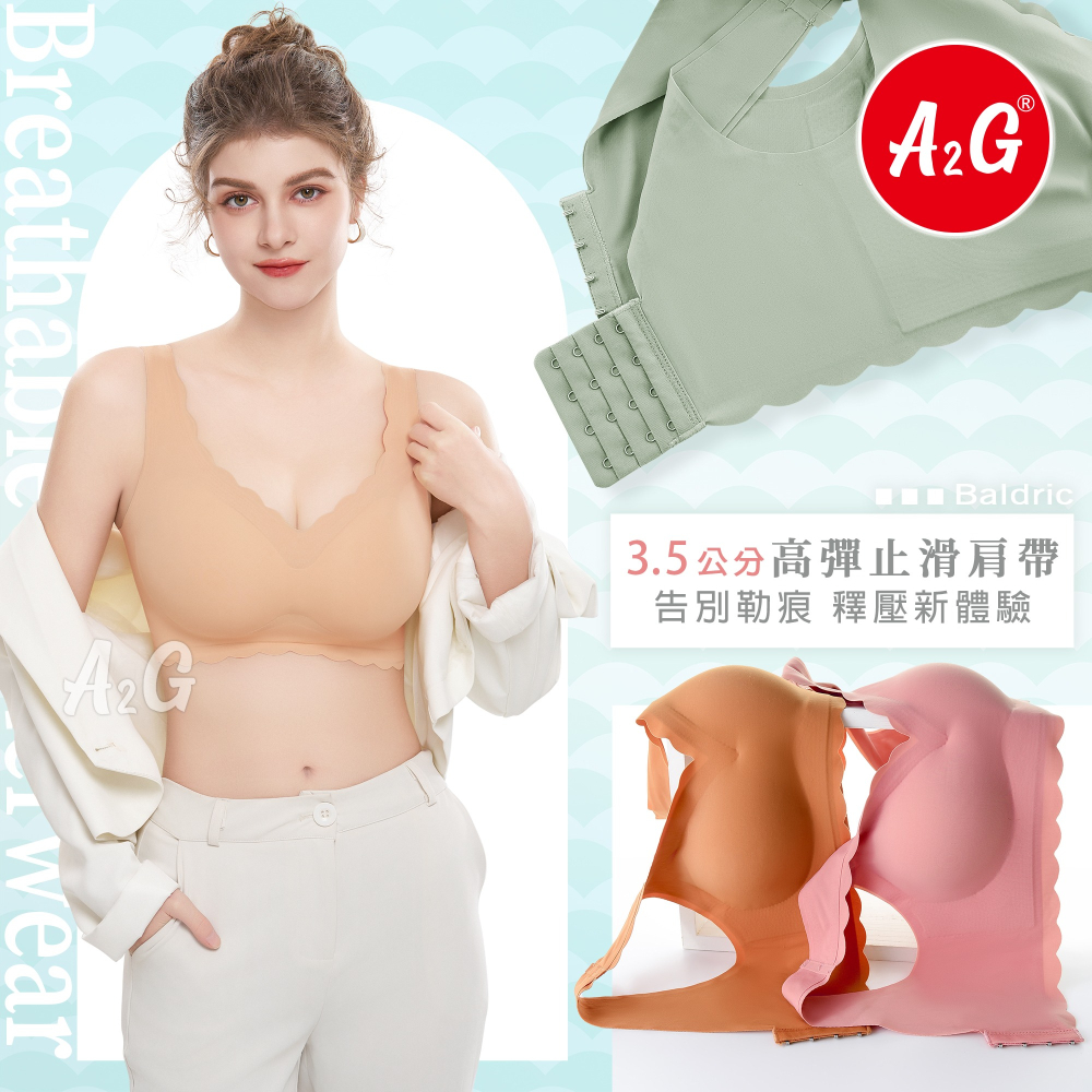 【A2G】【運動內衣、無鋼圈內衣】 加大6XL SKIN BRA 無痕內衣 150公斤可穿 四排四扣 2091-細節圖8