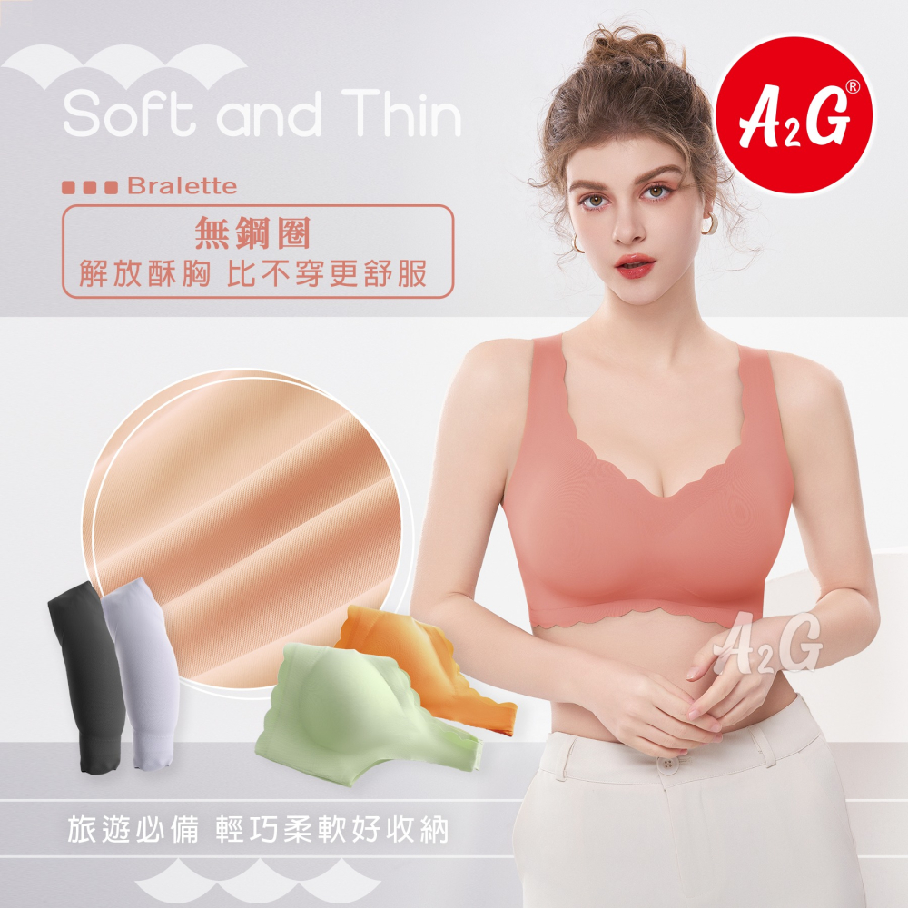 【A2G】【運動內衣、無鋼圈內衣】 加大6XL SKIN BRA 無痕內衣 150公斤可穿 四排四扣 2091-細節圖9