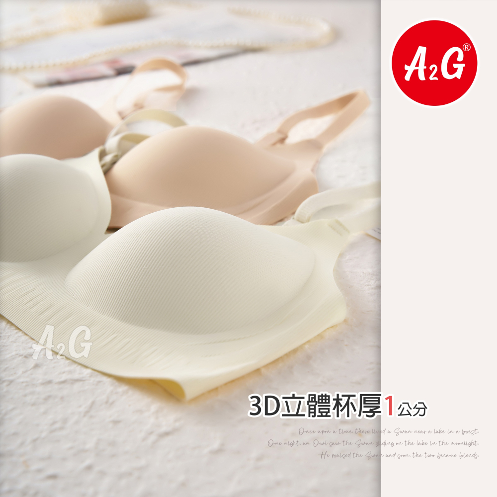 【A2G】【隱形聚攏、輕裸感】 果凍軟支撐 高脅邊 冰涼完美包覆 無痕內衣 運動內衣 細肩帶內衣 915-細節圖4