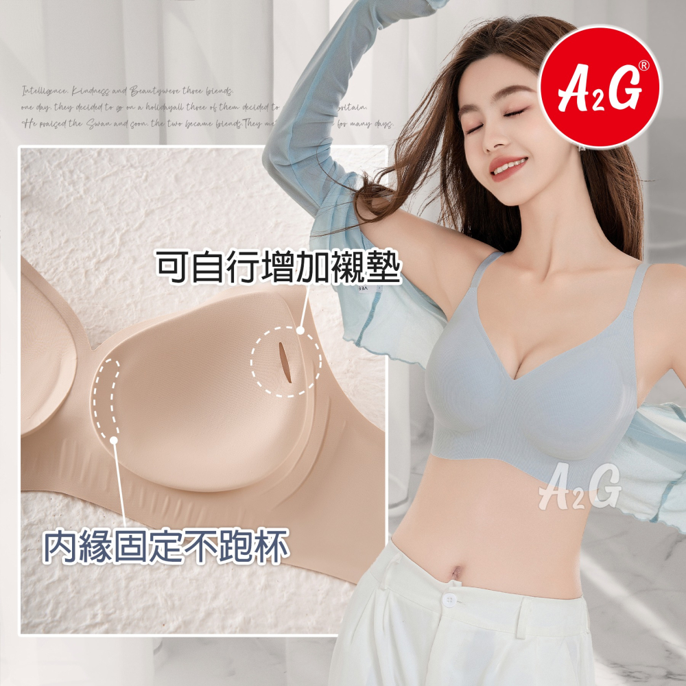【A2G】【隱形聚攏、輕裸感】 果凍軟支撐 高脅邊 冰涼完美包覆 無痕內衣 運動內衣 細肩帶內衣 915-細節圖5